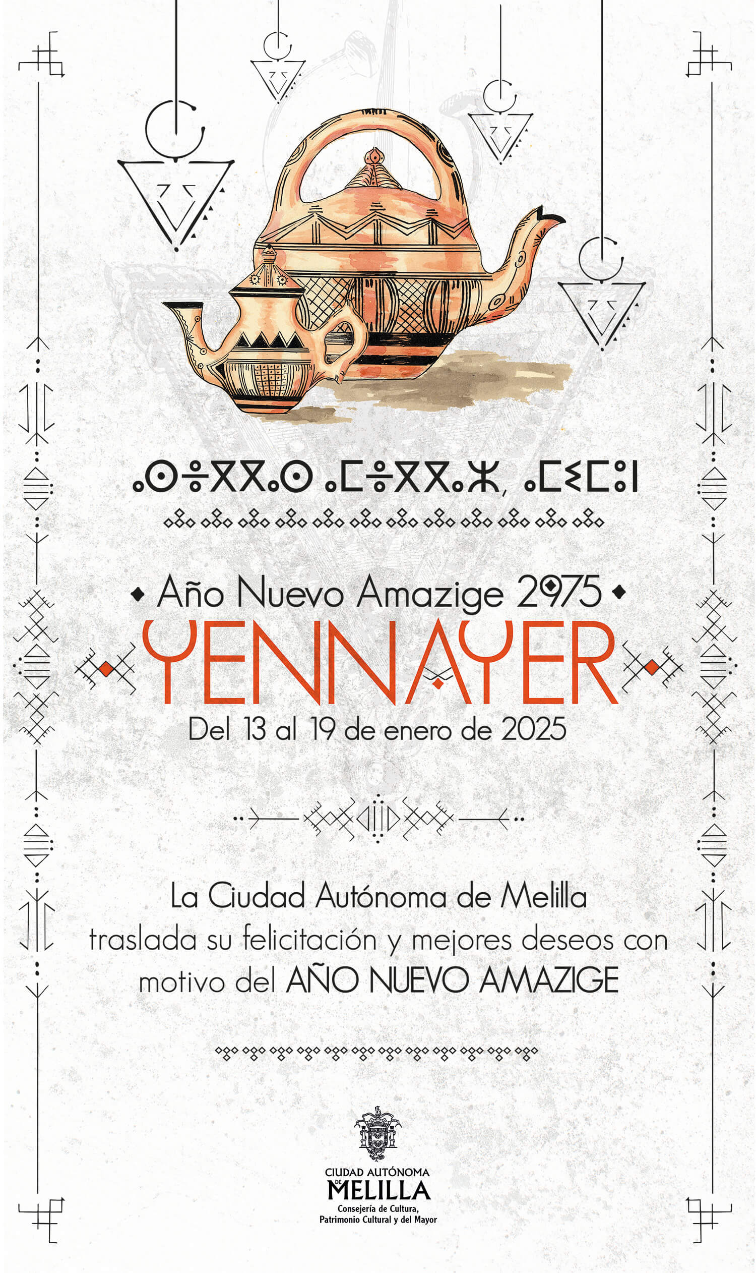 Cartel Yennayer 2975/2025 Ao Nuevo Amazige