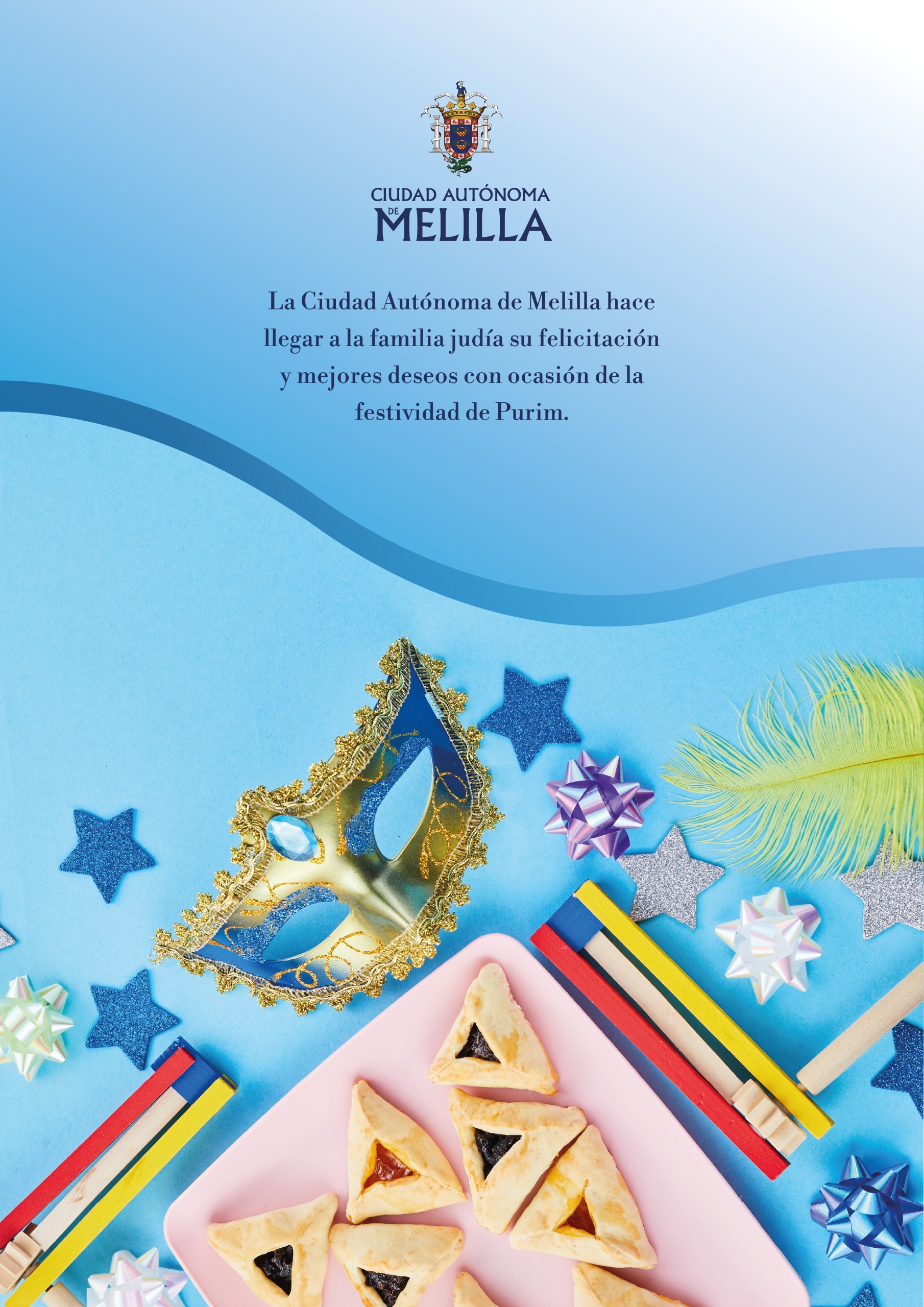 Cartel Feliz Purim 2026