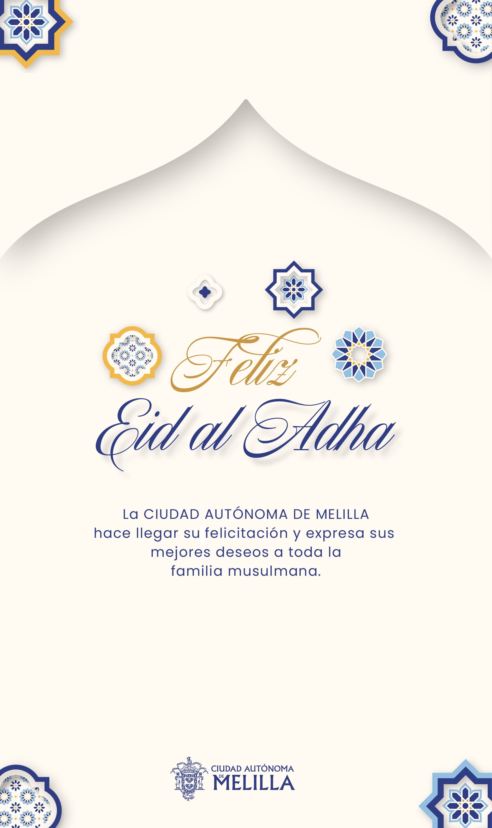 Cartel Feliz Eid Al Adha 2026