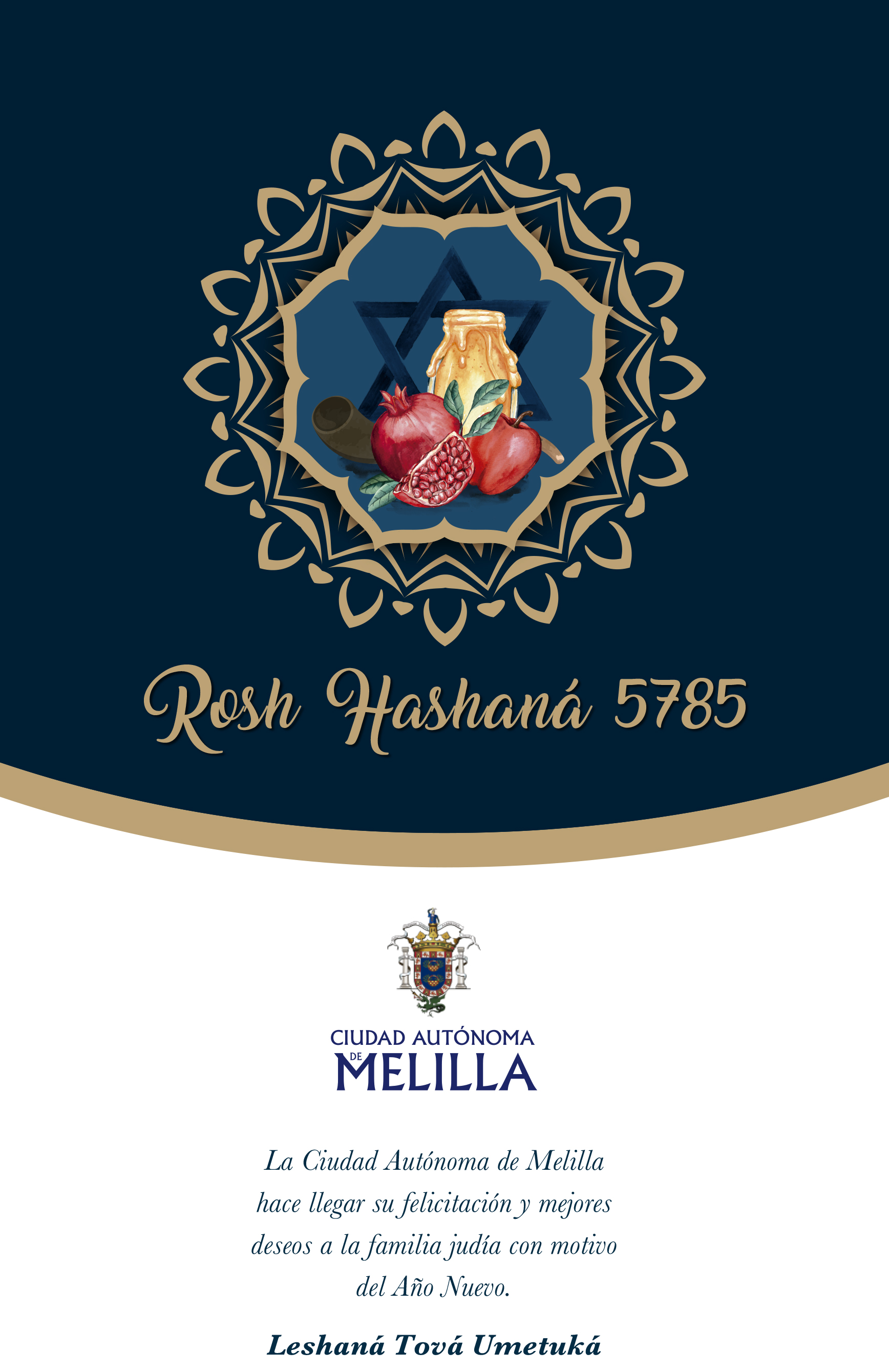 Cartel Feliz Rosh Hashan 5785