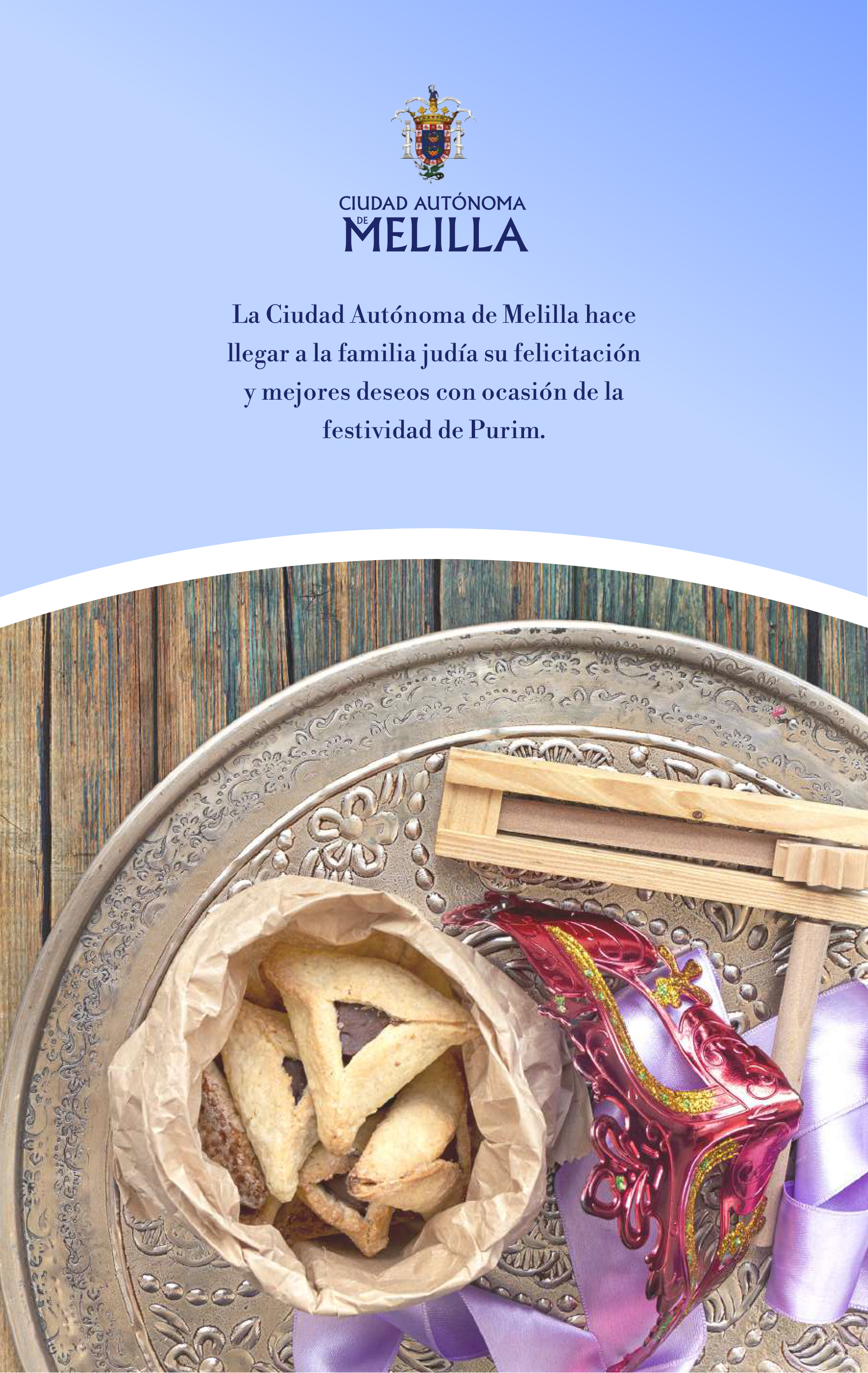 Cartel Feliz Purim 2025