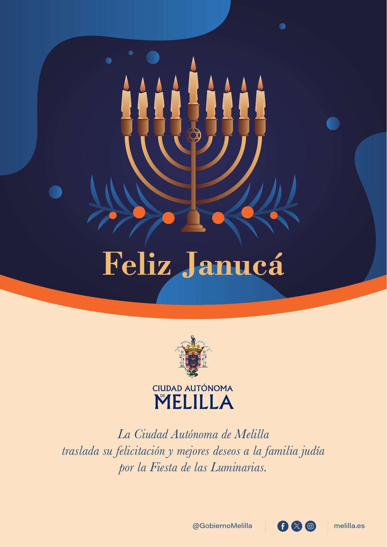 CARTEL Feliz Januc 2025