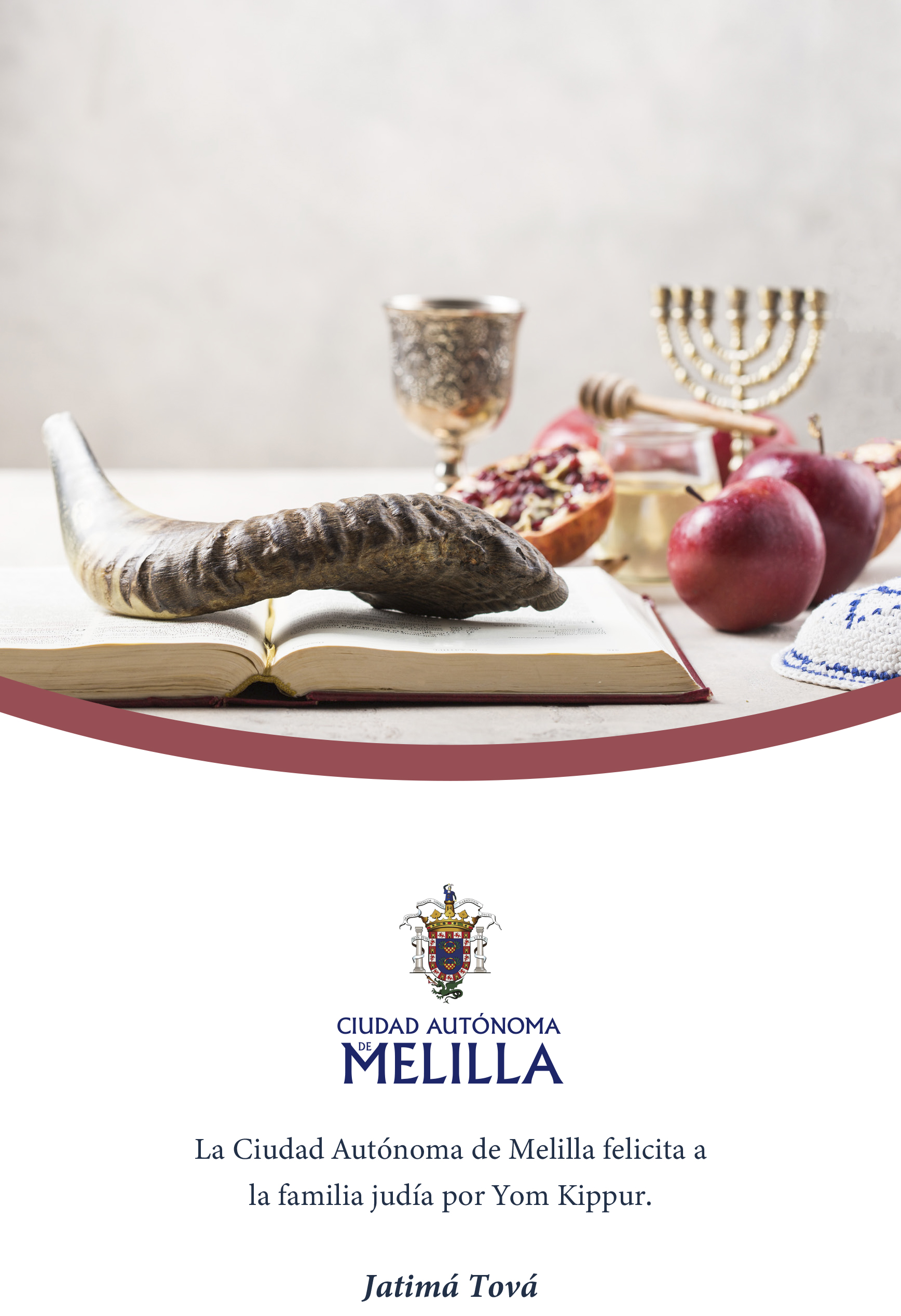 Cartel Feliz Yom Kippur 2025